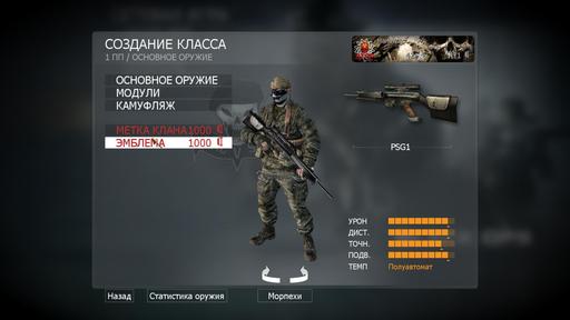 Call of Duty: Black Ops - "Скрытое" оружие в MP Call of Duty: Black Ops